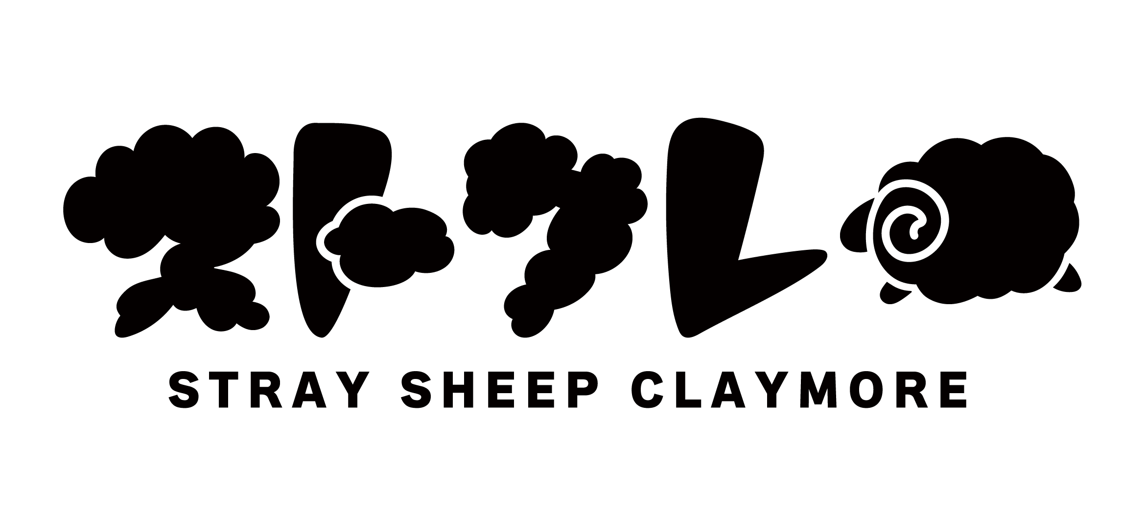 STRAY SHEEP CLAYMORE OFFICIAL SITE
